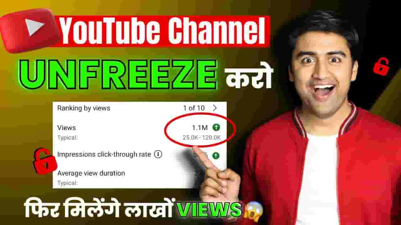 Channel Banner