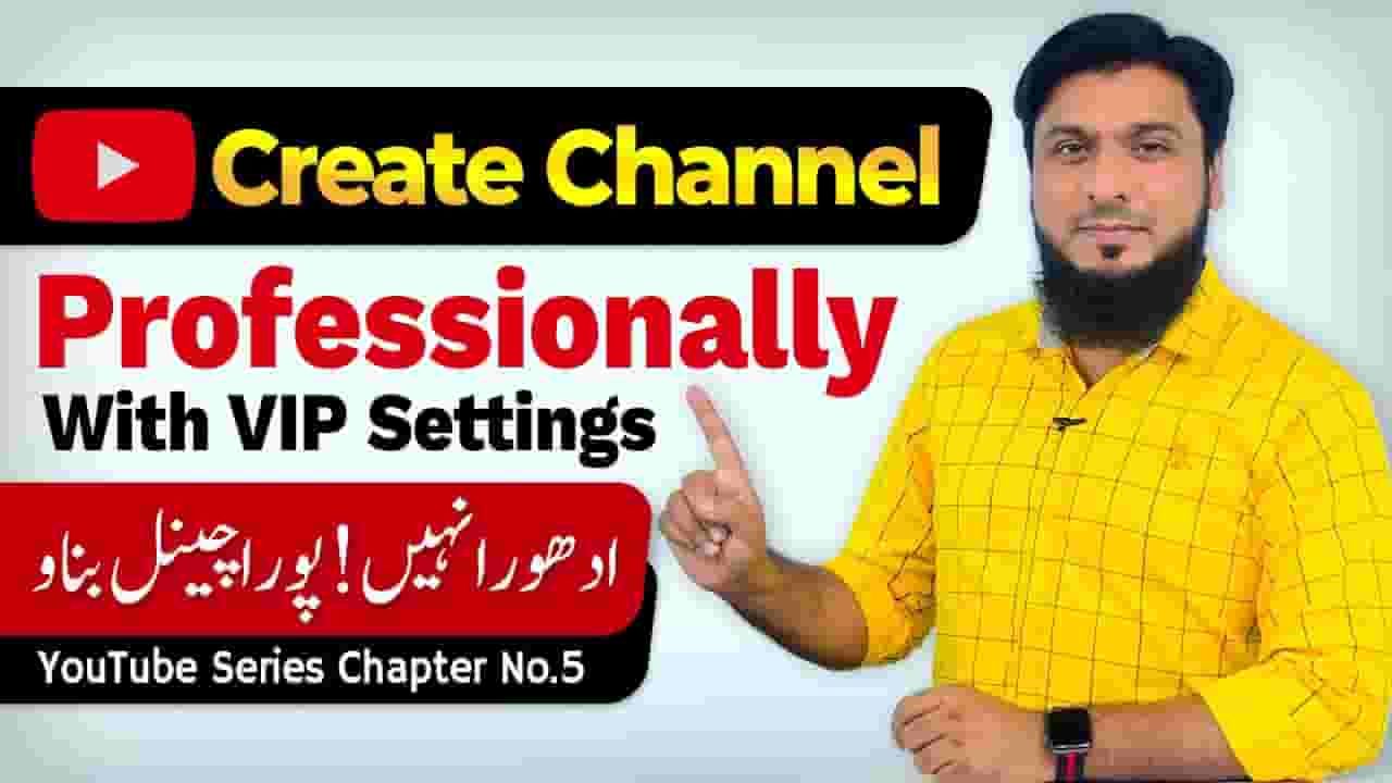 Channel Banner