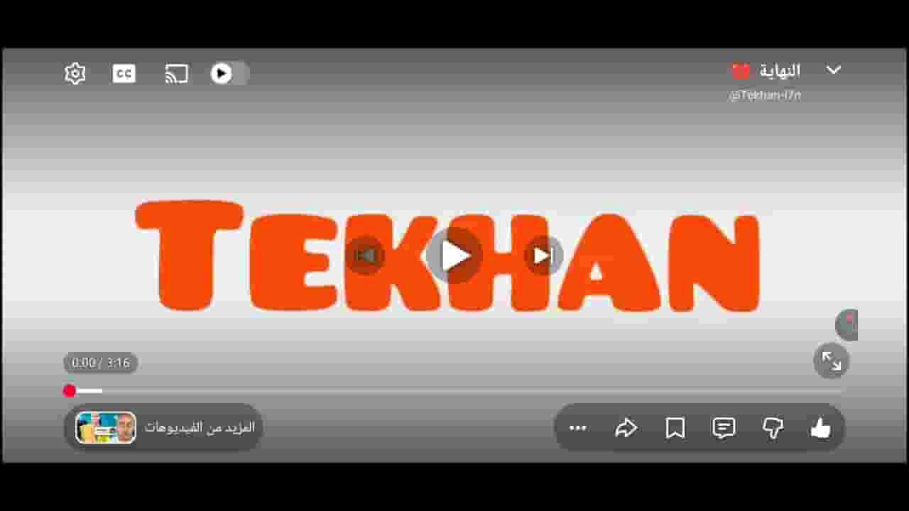 Channel Banner