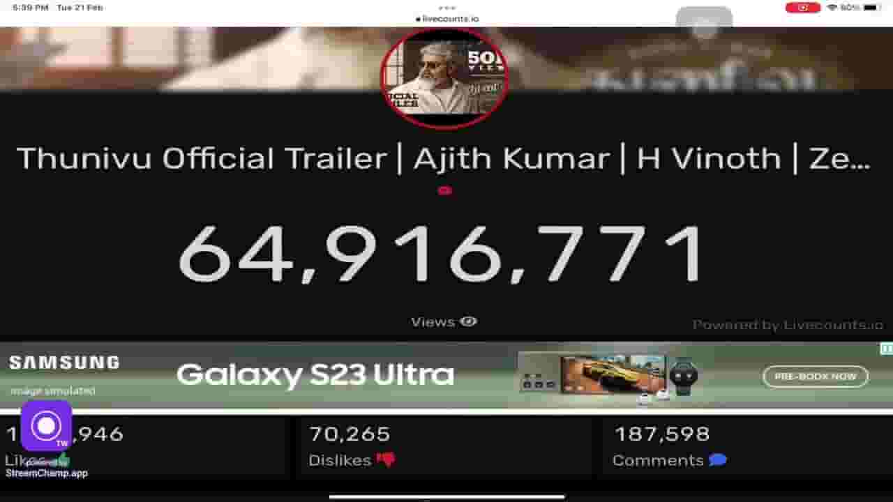 Channel Banner