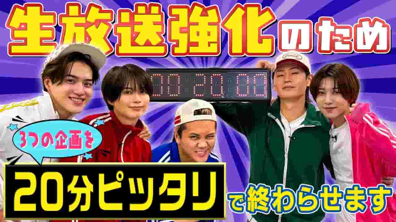 Channel Banner