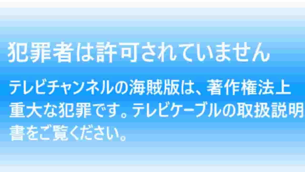 Channel Banner