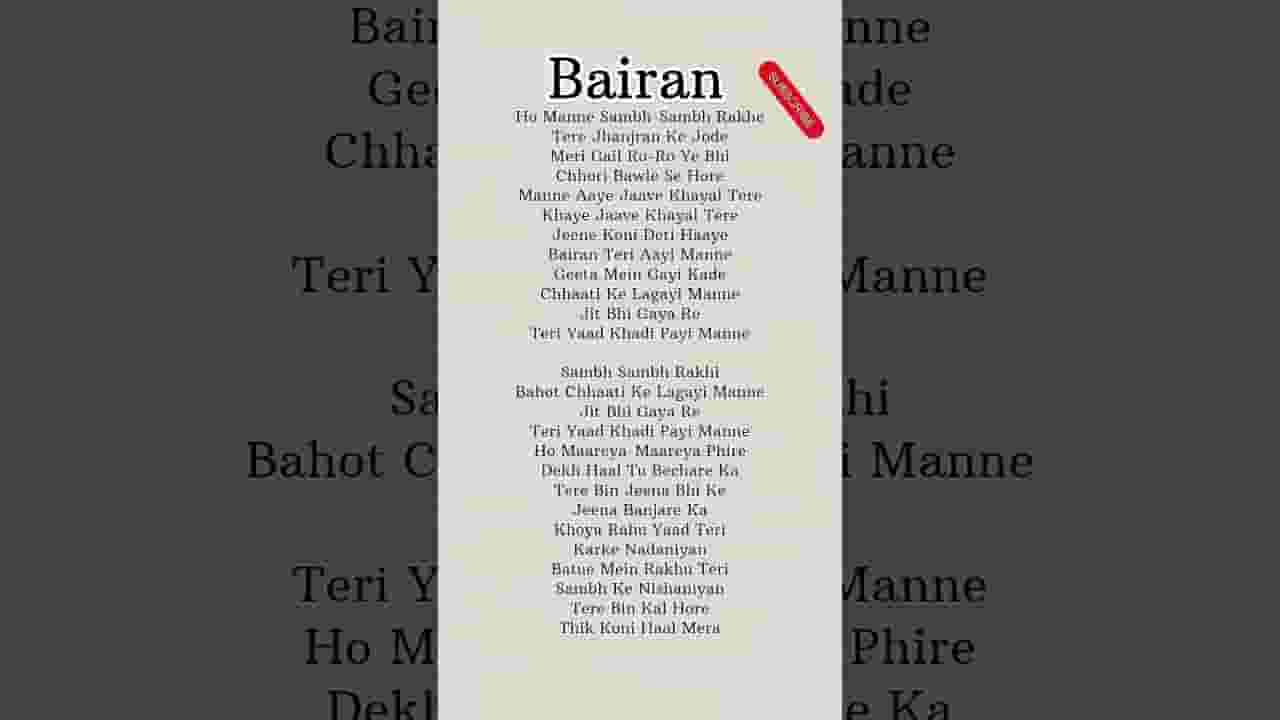 Channel Banner