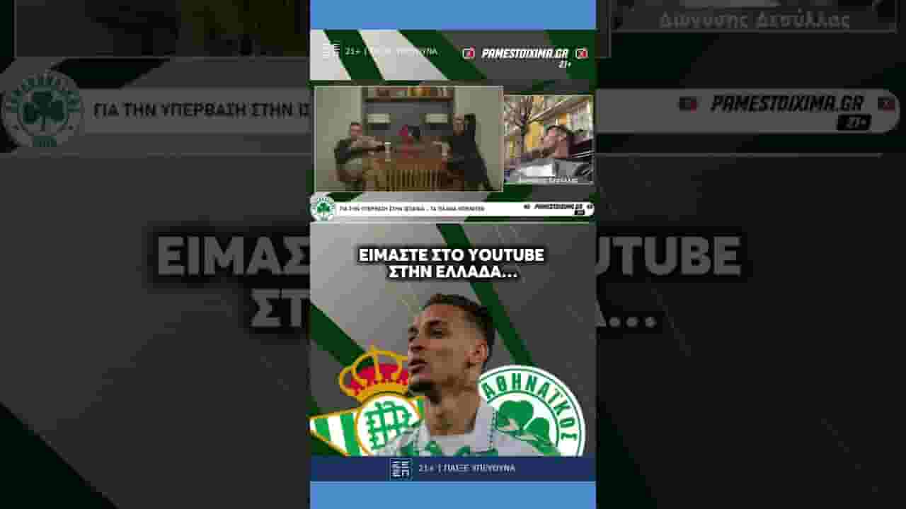 Channel Banner