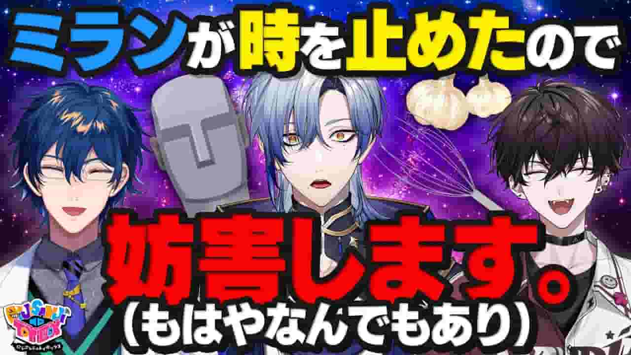 Channel Banner