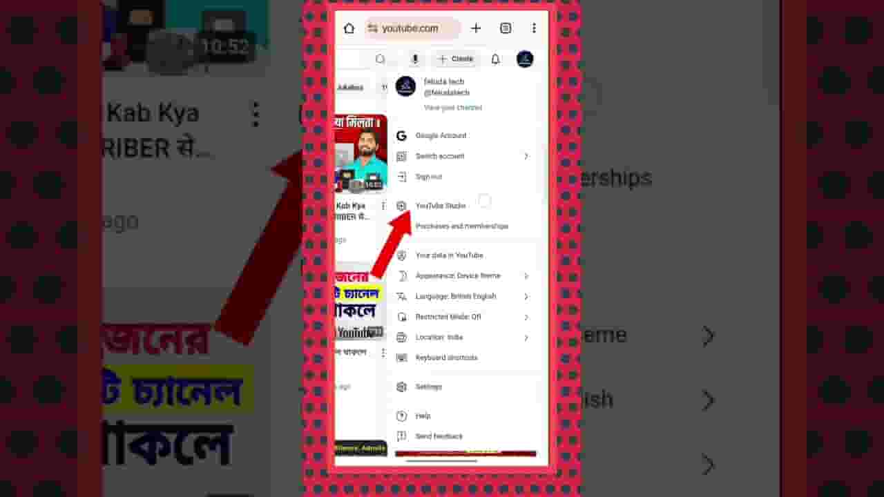 Channel Banner