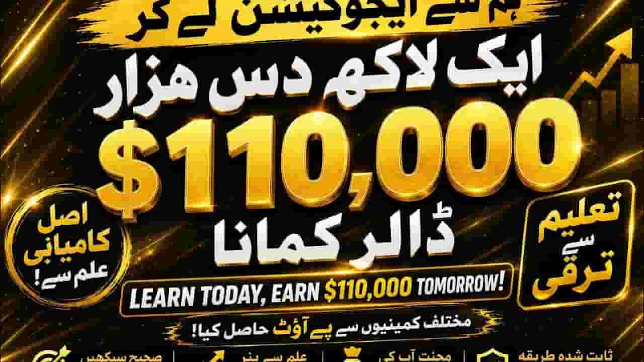 Channel Banner
