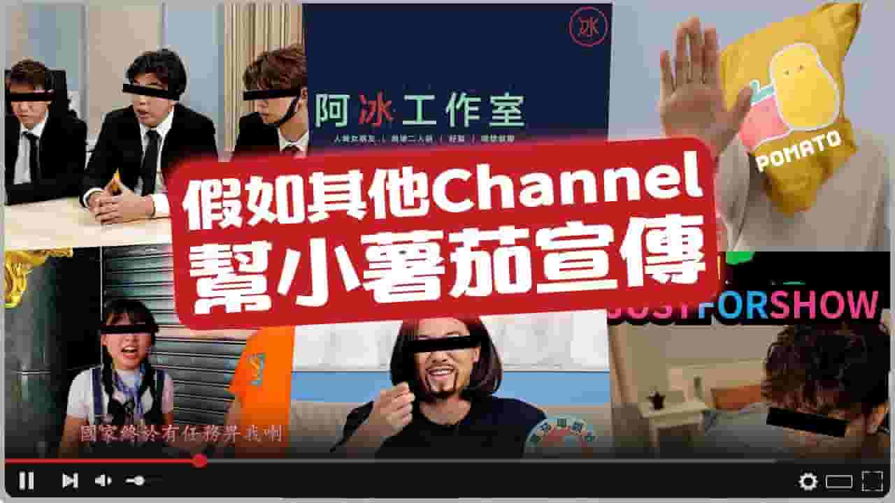 Channel Banner
