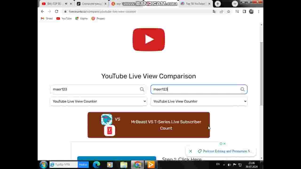 Channel Banner