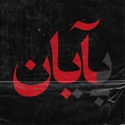 ‎A•L•I‎