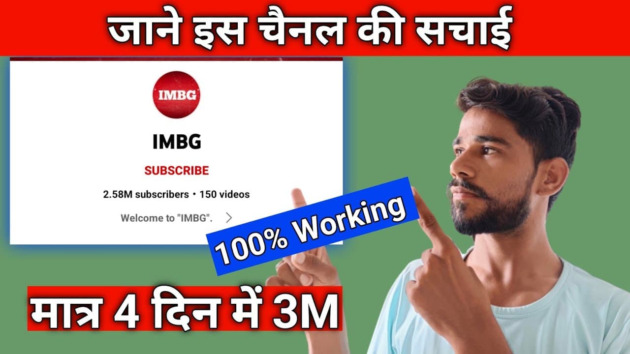 Channel Banner