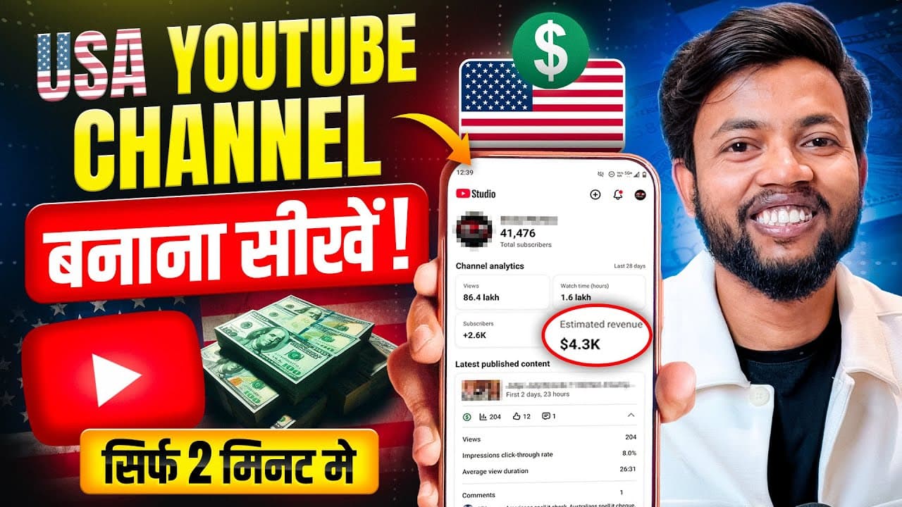 Channel Banner