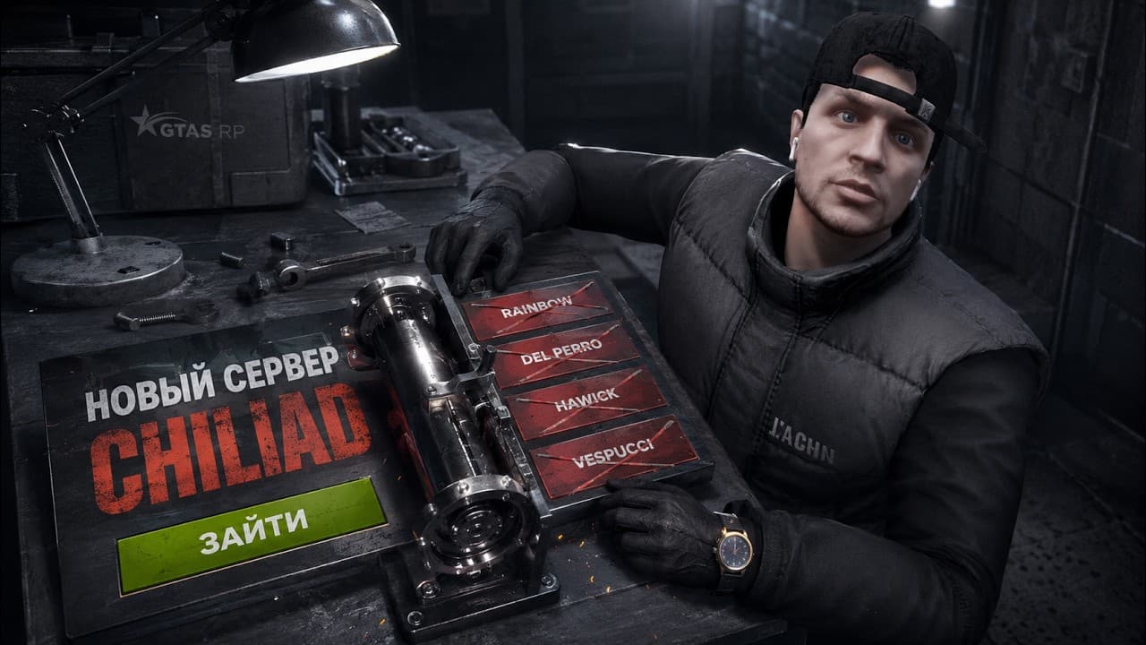 Channel Banner