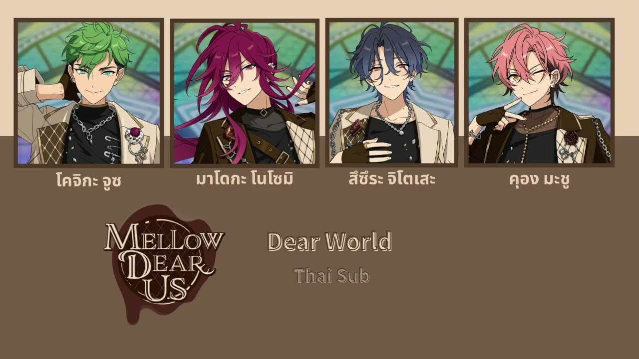 Channel Banner