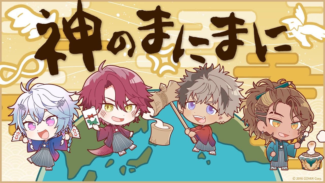 Channel Banner