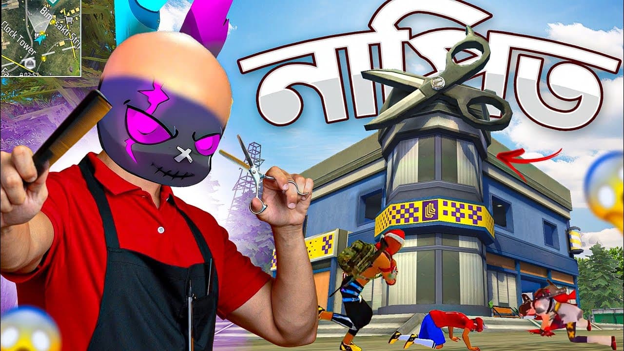 Channel Banner