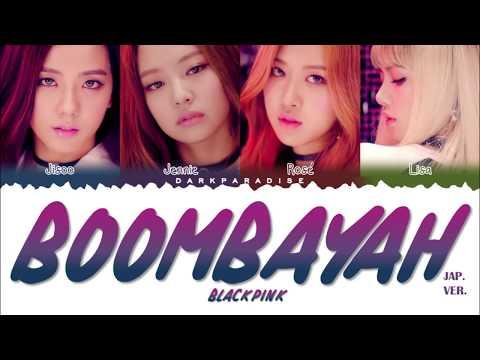 BLACKPINK - BOOMBAYAH (Japanese ver.) (Color Coded Lyrics) thumbnail