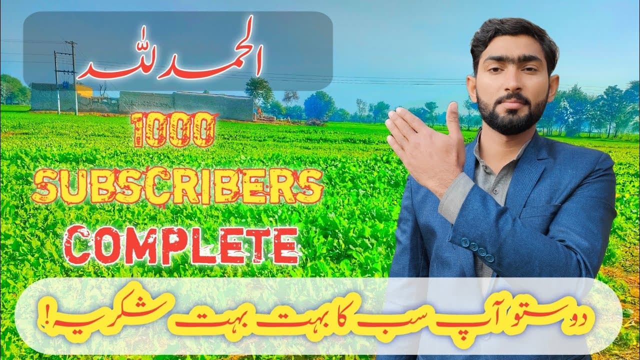 Channel Banner