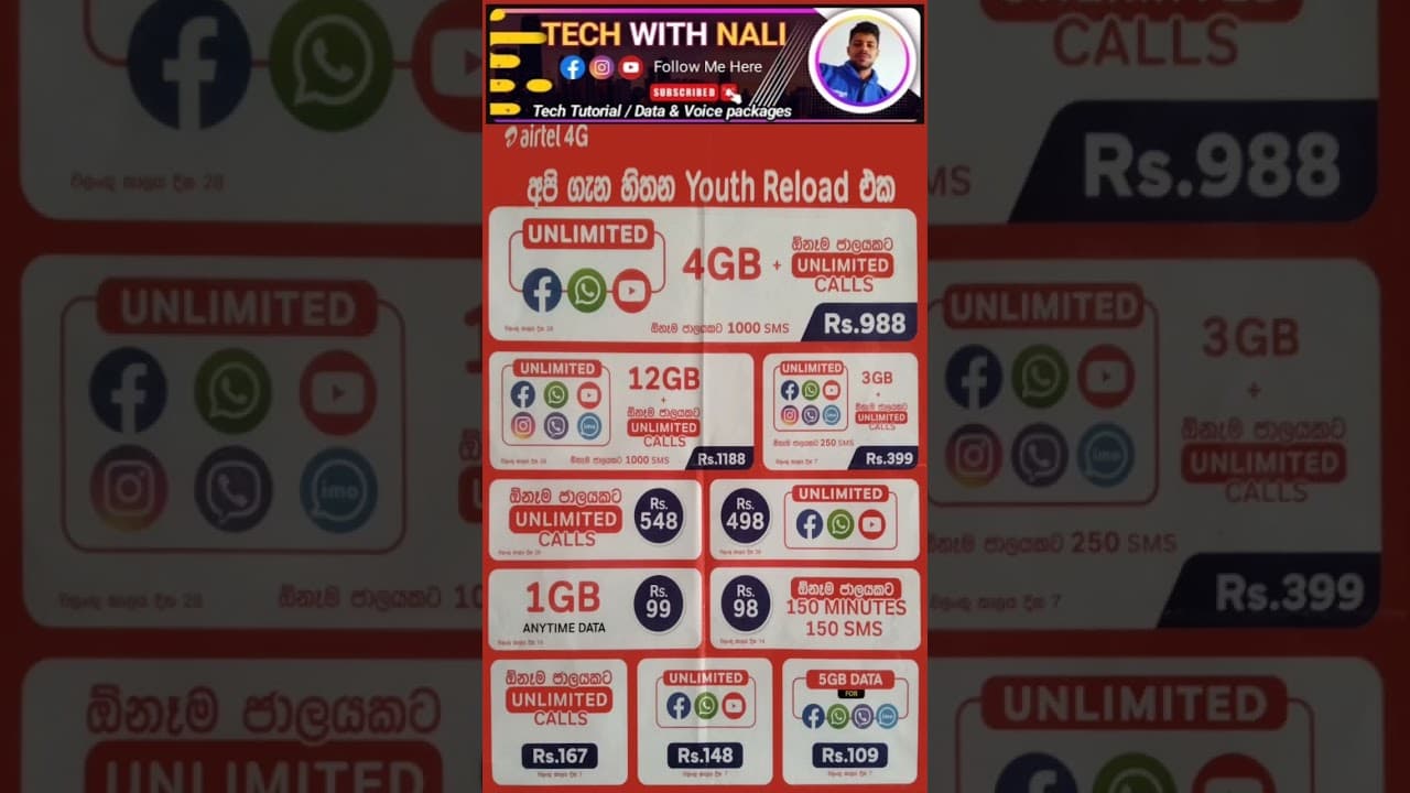 Channel Banner