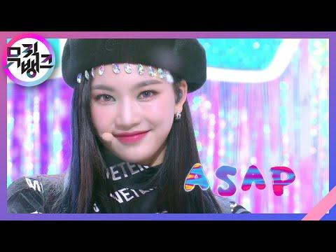 ASAP - STAYC(스테이씨) [뮤직뱅크/Music Bank] | KBS 210416 방송 thumbnail