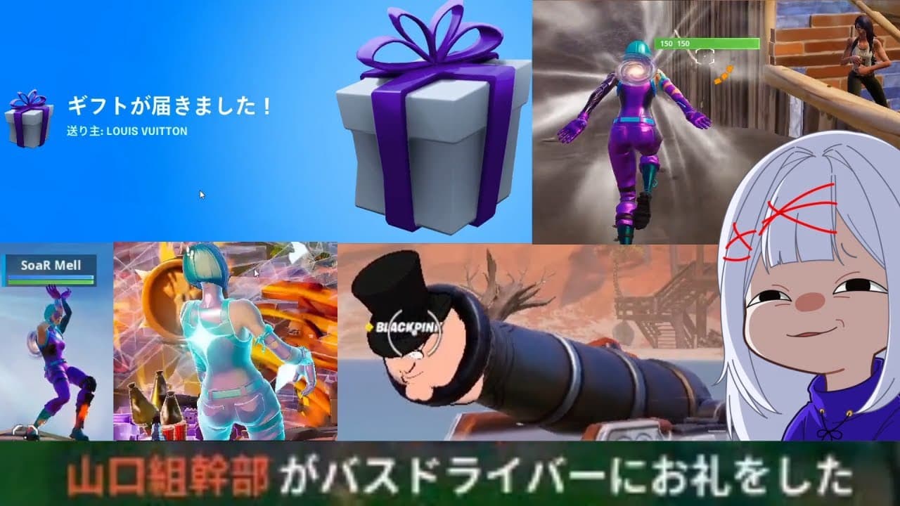 Channel Banner