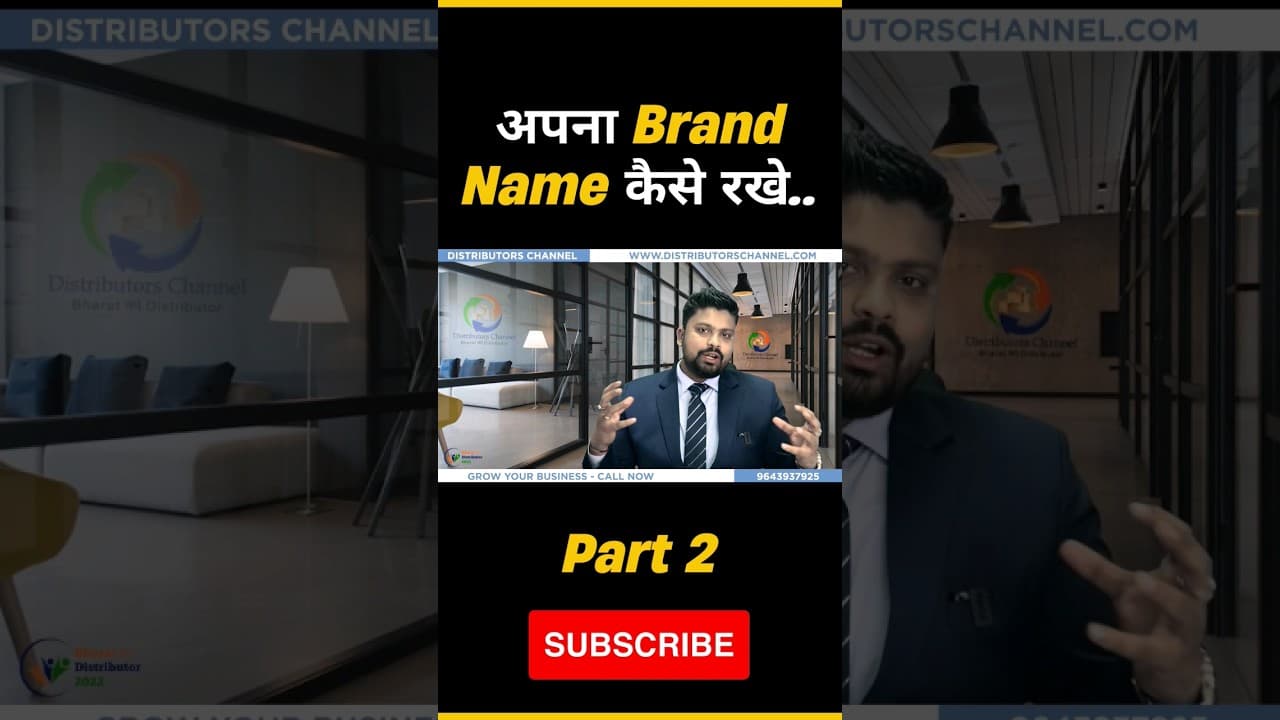 Channel Banner
