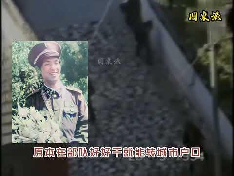 “田明建事件”真实影像：西方媒体眼中的他，真有这么神吗？ thumbnail