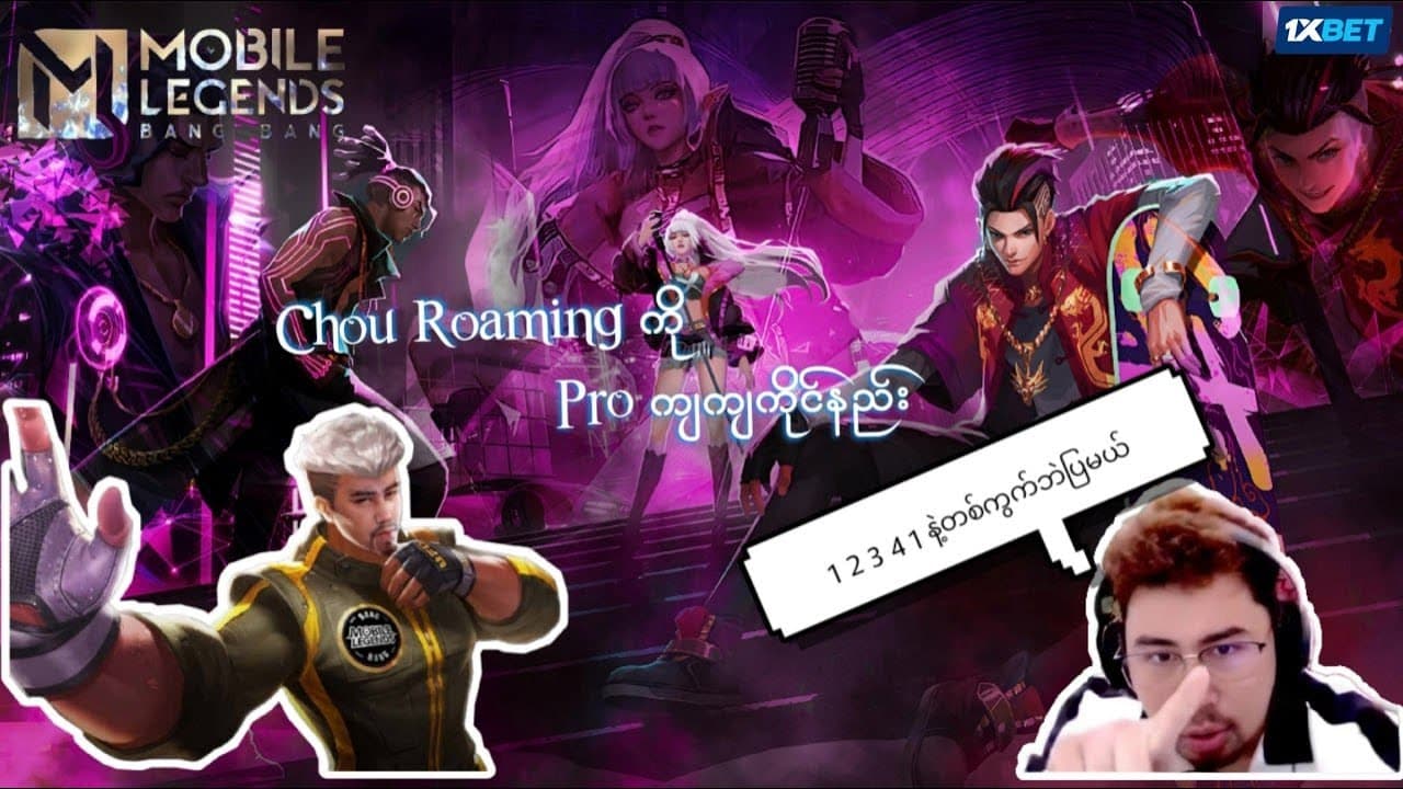 Channel Banner