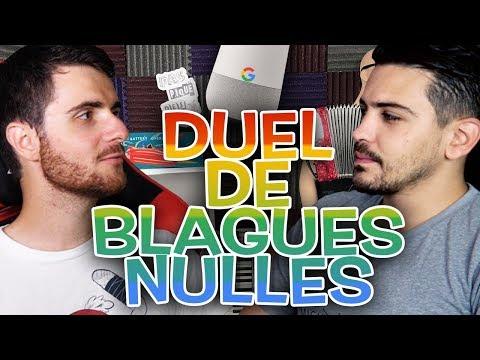DUEL DE BLAGUES NULLES ! (Amixem Vs Joyca) thumbnail