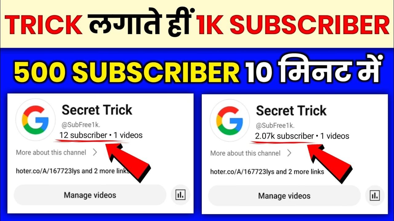 Channel Banner
