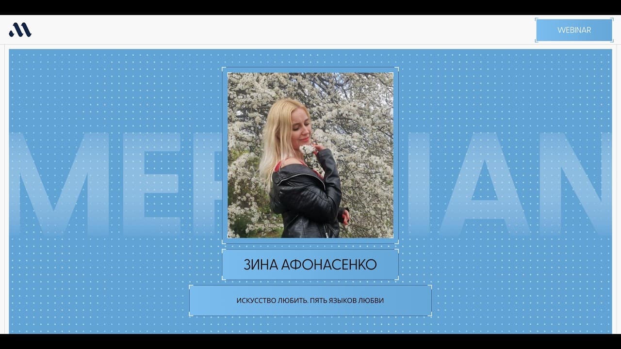 Channel Banner