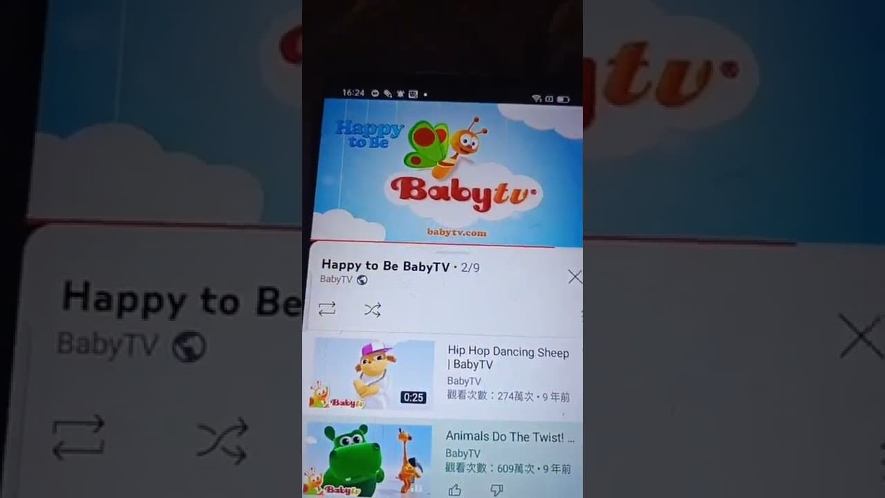 Channel Banner