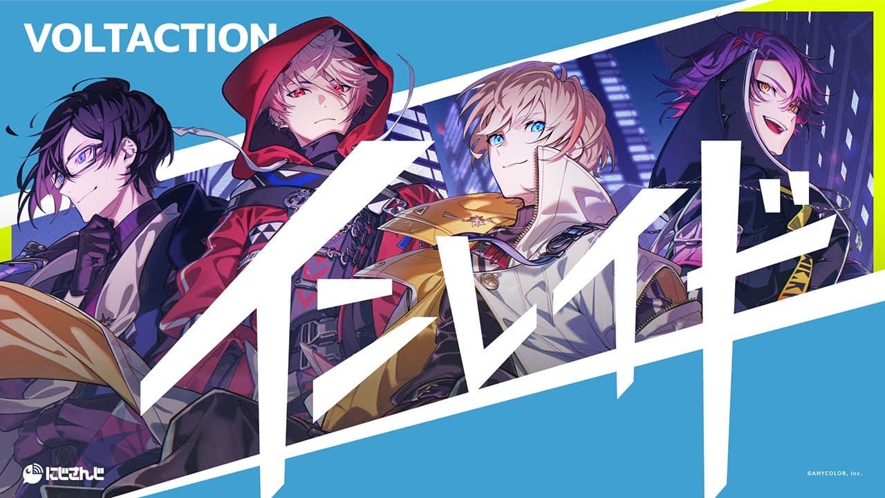 Channel Banner