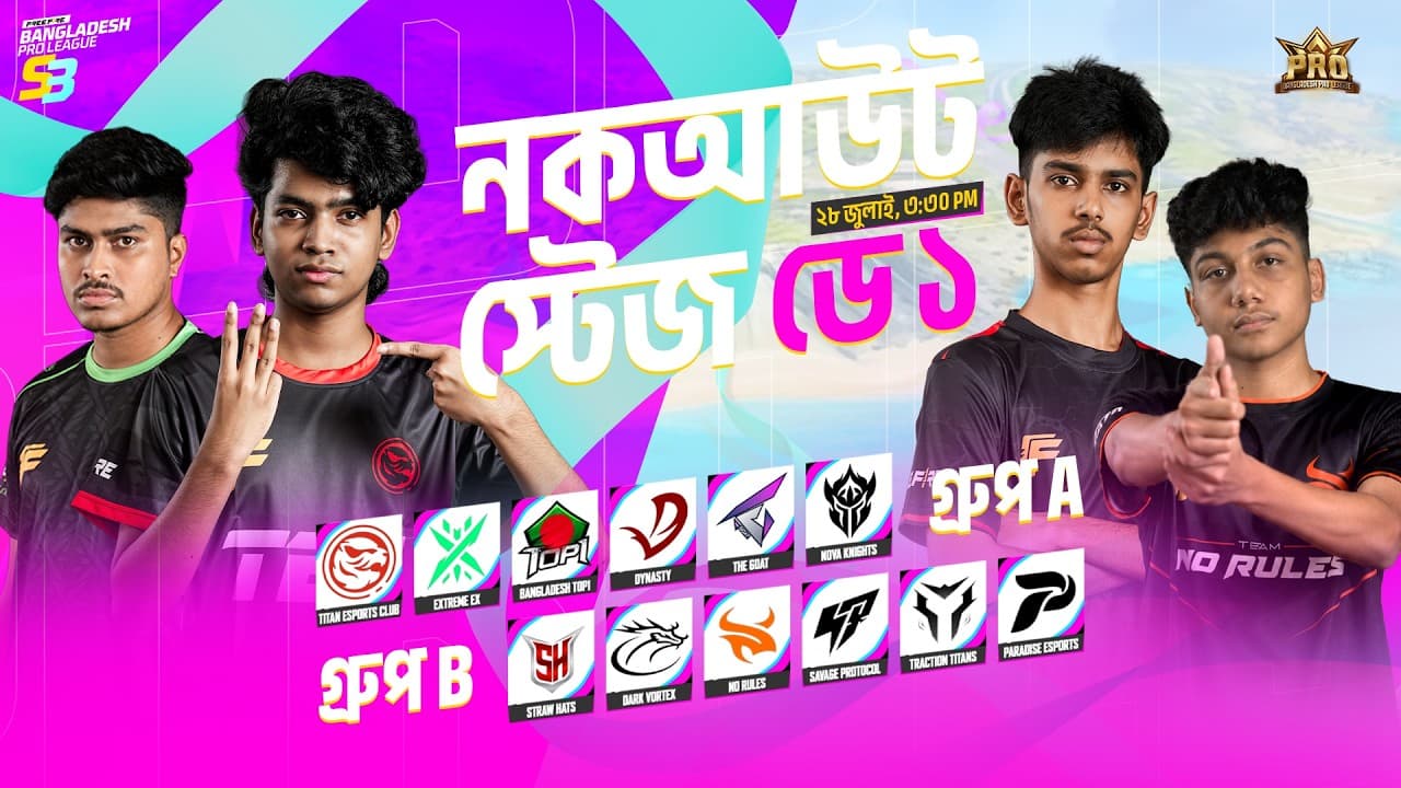 Channel Banner
