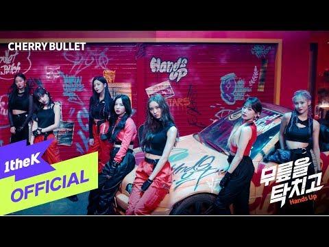 [MV] Cherry Bullet(체리블렛) _ Hands Up(무릎을 탁 치고) thumbnail