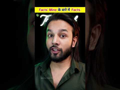 Facts about Facts' Mine @FactsMine thumbnail