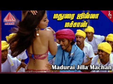 Thiruvilaiyaadal Aarambam Movie Songs | Madurai Jilla Video Song | Dhanush | Shriya Saran | D Imman thumbnail