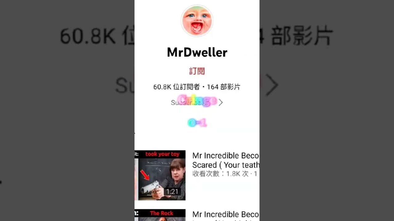 Channel Banner