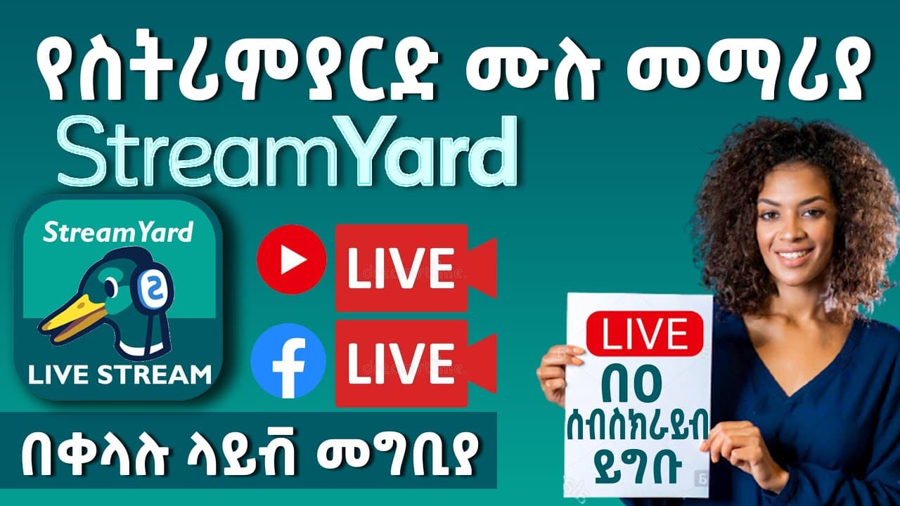 Channel Banner
