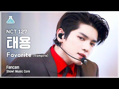 [예능연구소 4K] 엔시티 127 태용 직캠 'Favorite (Vampire)' (NCT 127 TAEYONG FanCam) @Show!MusicCore 211030 thumbnail