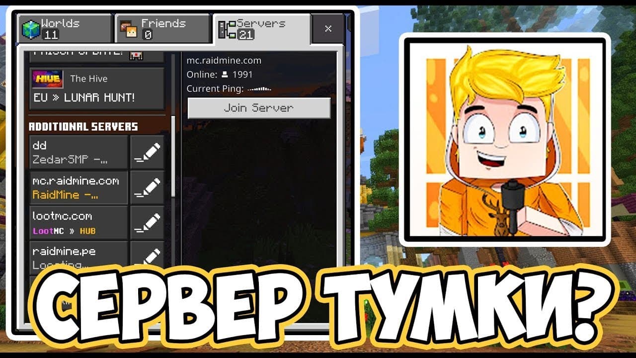 Channel Banner