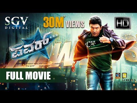 Power - Kannada Full HD Movie | Kannada New Movies | Puneeth Rajkumar, Thrisha, Shivaji Prabhu thumbnail