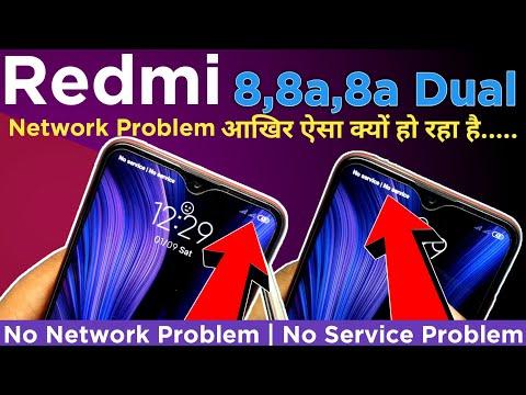 Redmi 8 Network Problem | No Service Problem | Mi 8,8a,8a Dual Network Solution  ! 💯 Fixed thumbnail