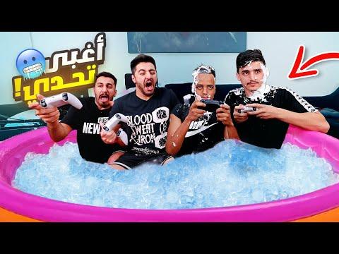 أسوء تحدي بالعبة FIFA22😭 thumbnail