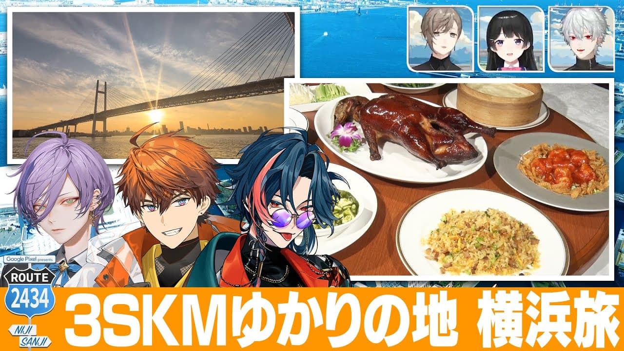 Channel Banner