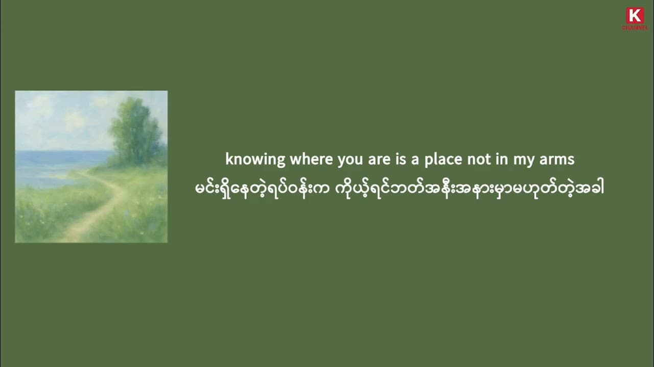 Channel Banner