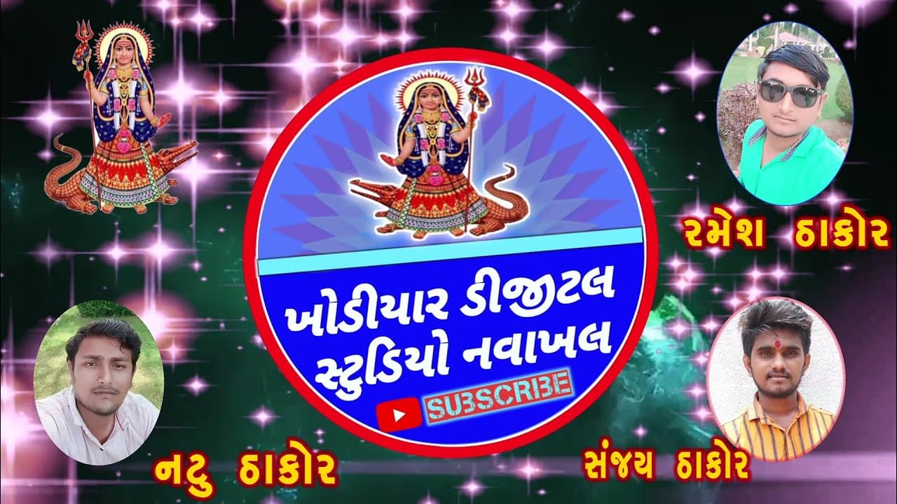 Channel Banner
