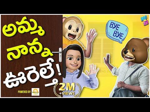 Bro vs Sis | అమ్మ నాన్న ఊరెల్తే | Ep19 | Middle Class Abbayi | MCA | Funmoji | Infinitum Media thumbnail