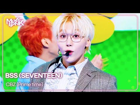 CBZ (Prime time) - BSS (SEVENTEEN) 부석순 (세븐틴) [Music Bank] | KBS WORLD TV 250110 thumbnail