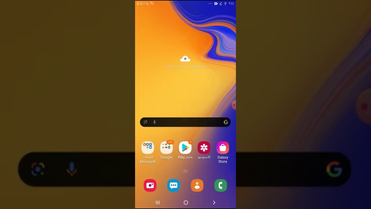 Channel Banner